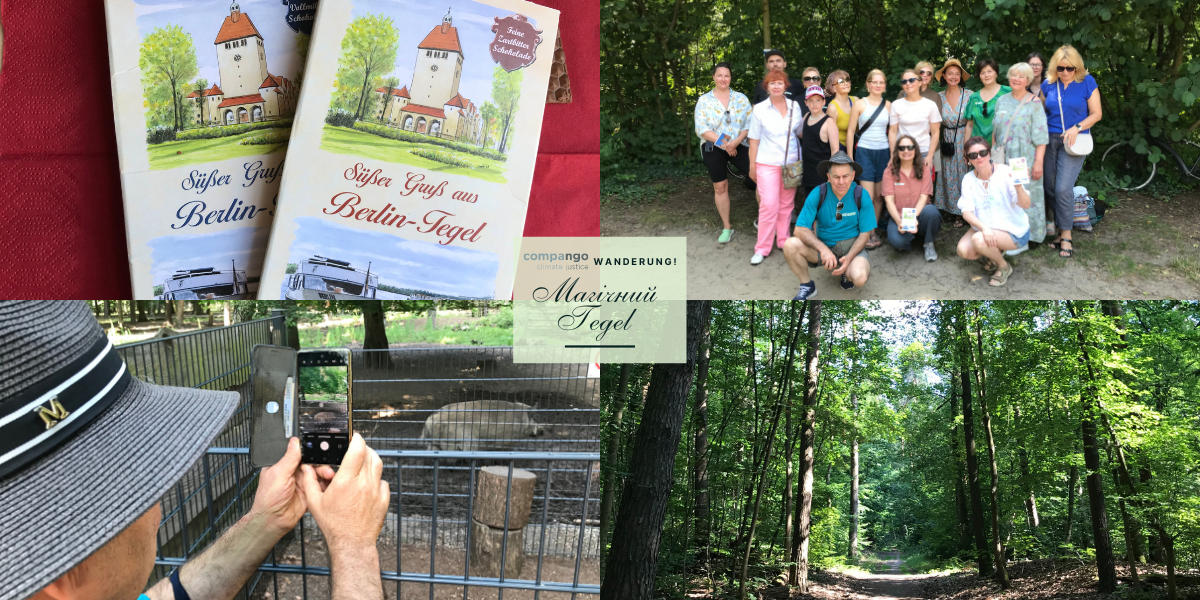 compango_berlin_wanderung_tegel_1