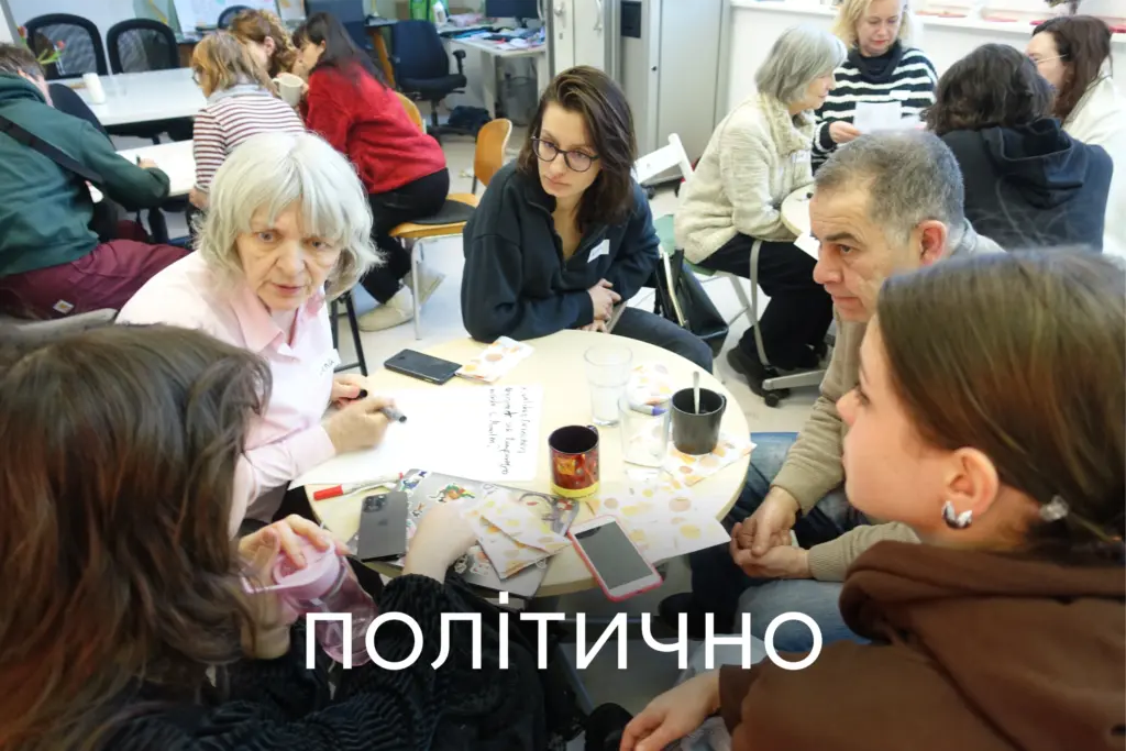 пол