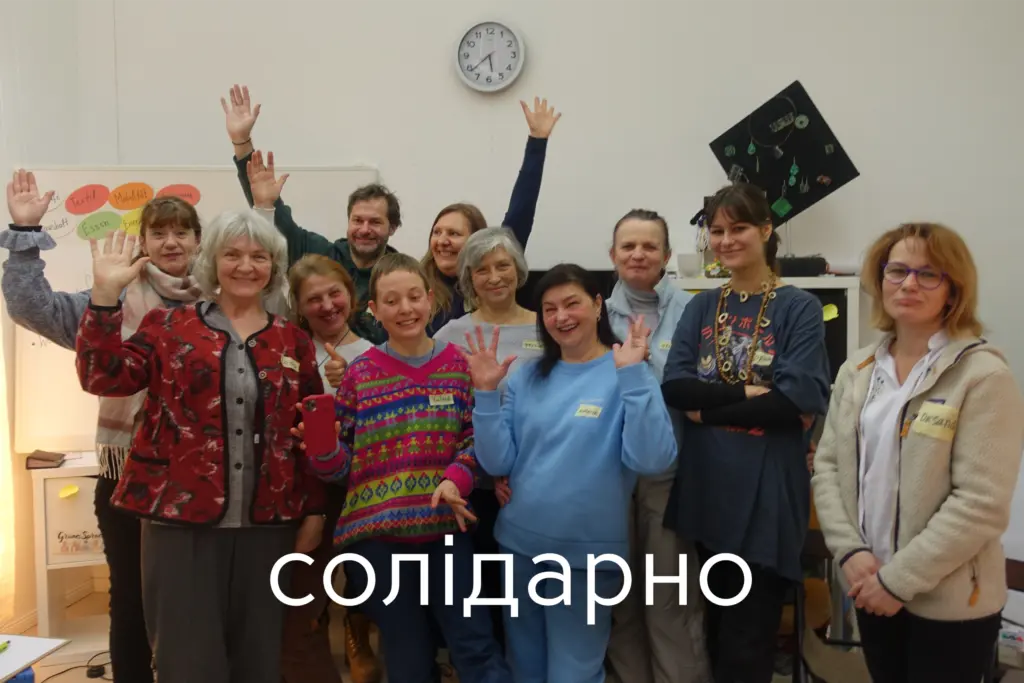 сол
