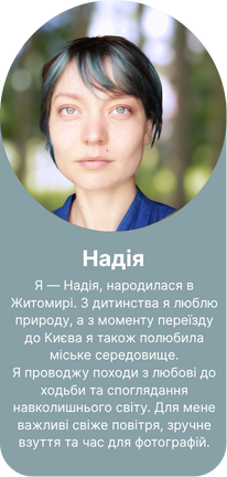 nadia