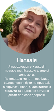 natalia