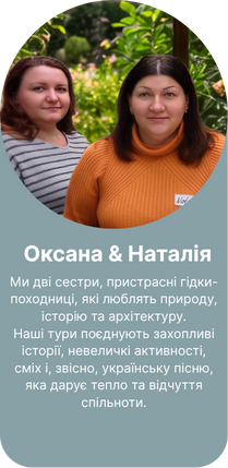 oksananatalia