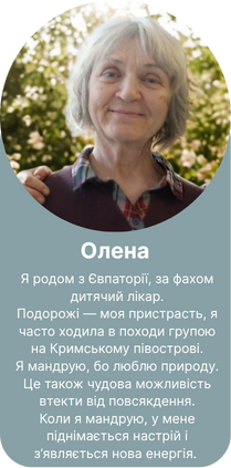 olena
