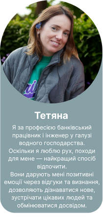 tatiana