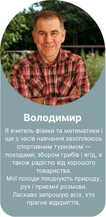 volodymyr