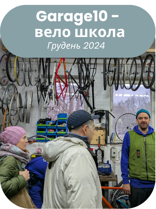 гараж10
