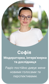 софія